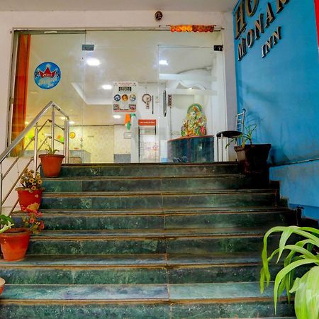 Hotel Monarch Inn Lucknow Exterior photo